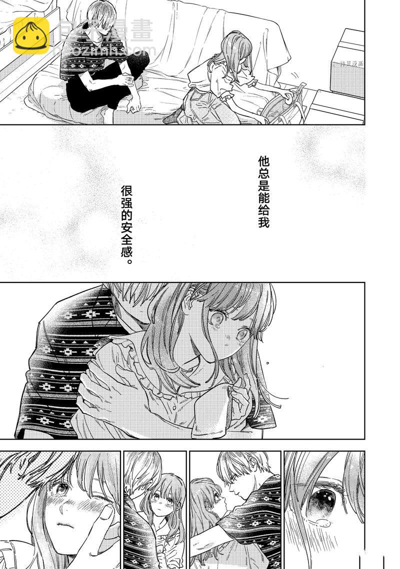 第29话4