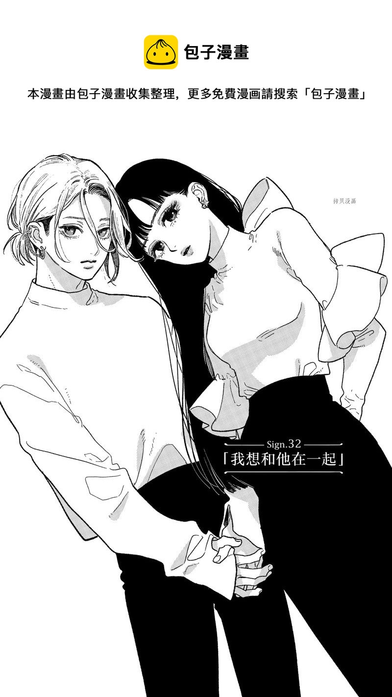第32话0