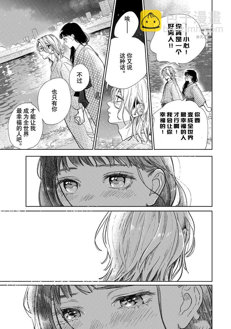 第32话22