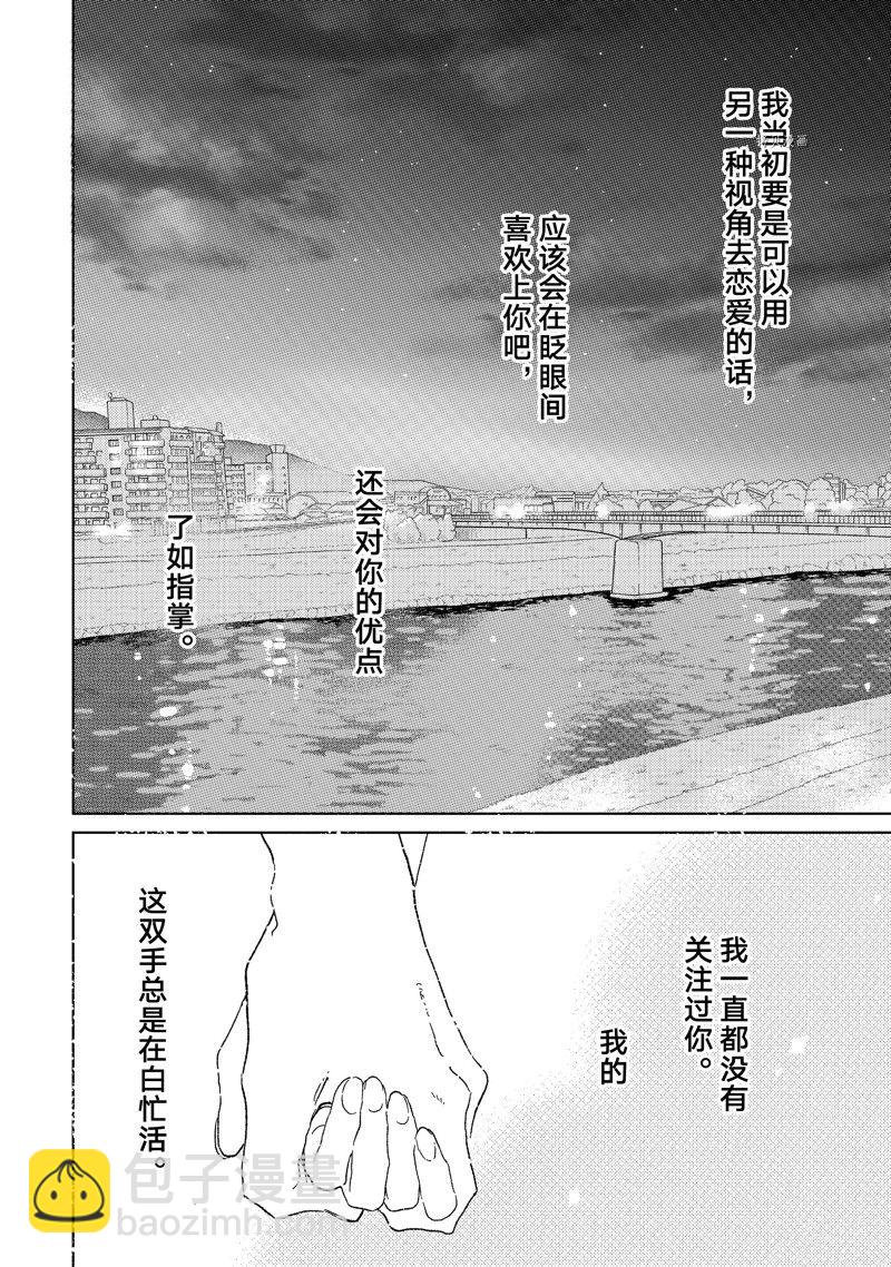 第32话25