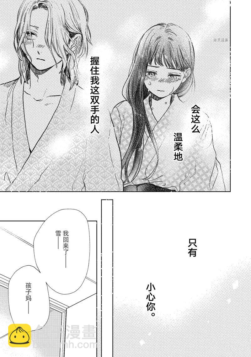 第32话26