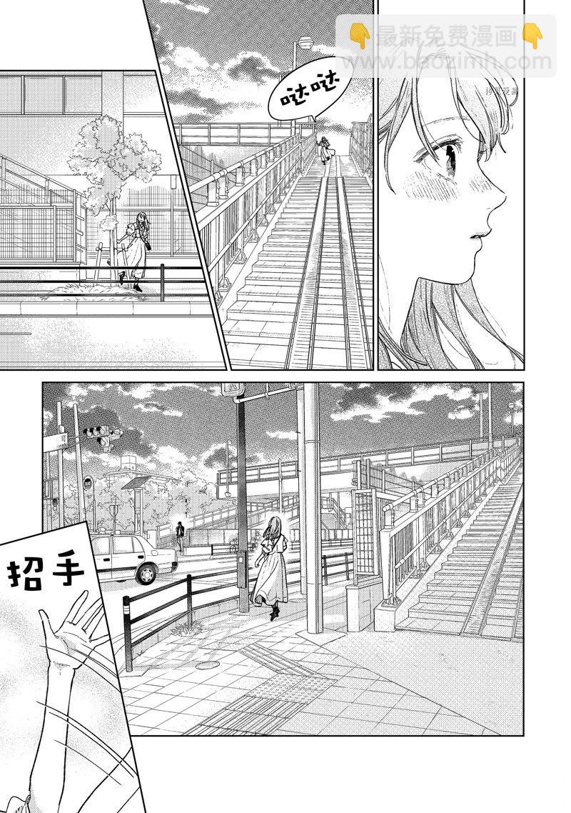第33话25