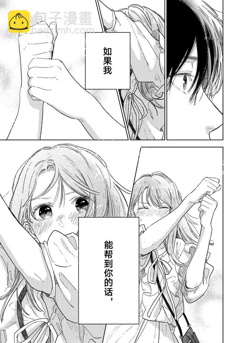 第33话27