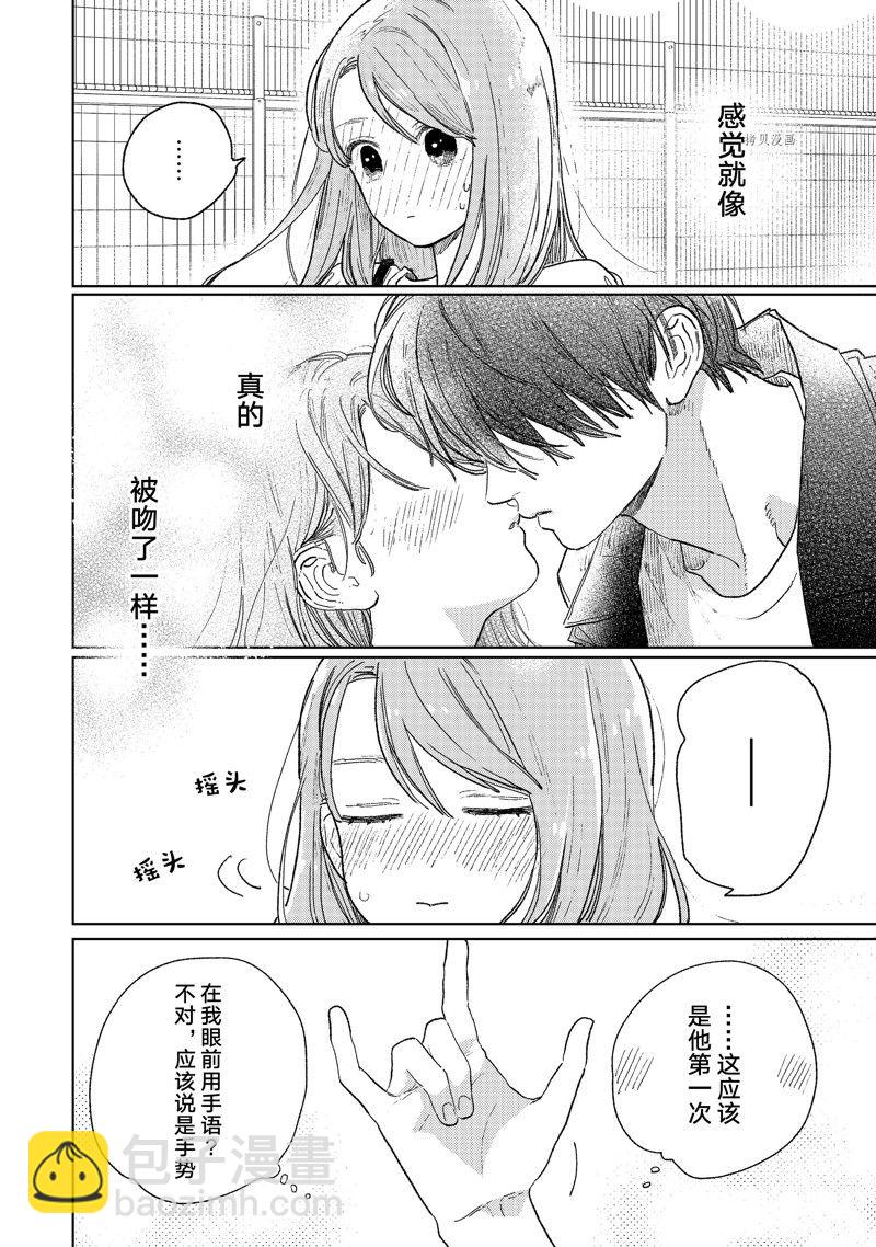 第33话34