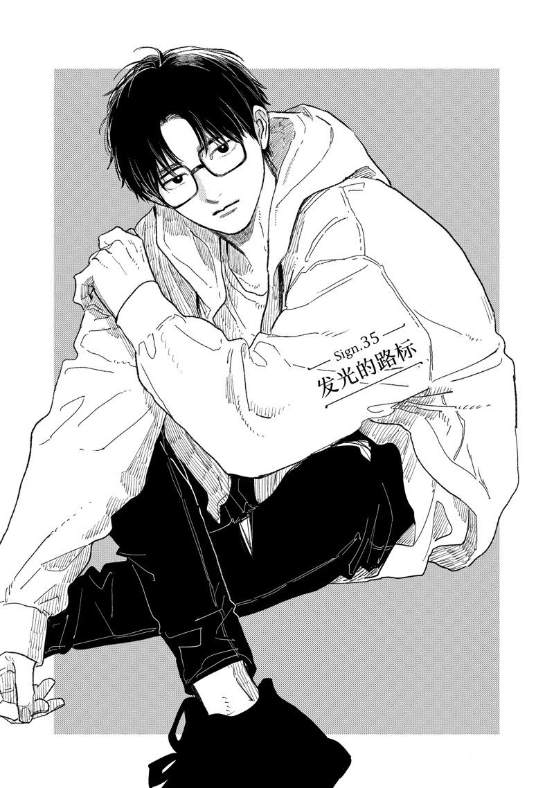 第35话0