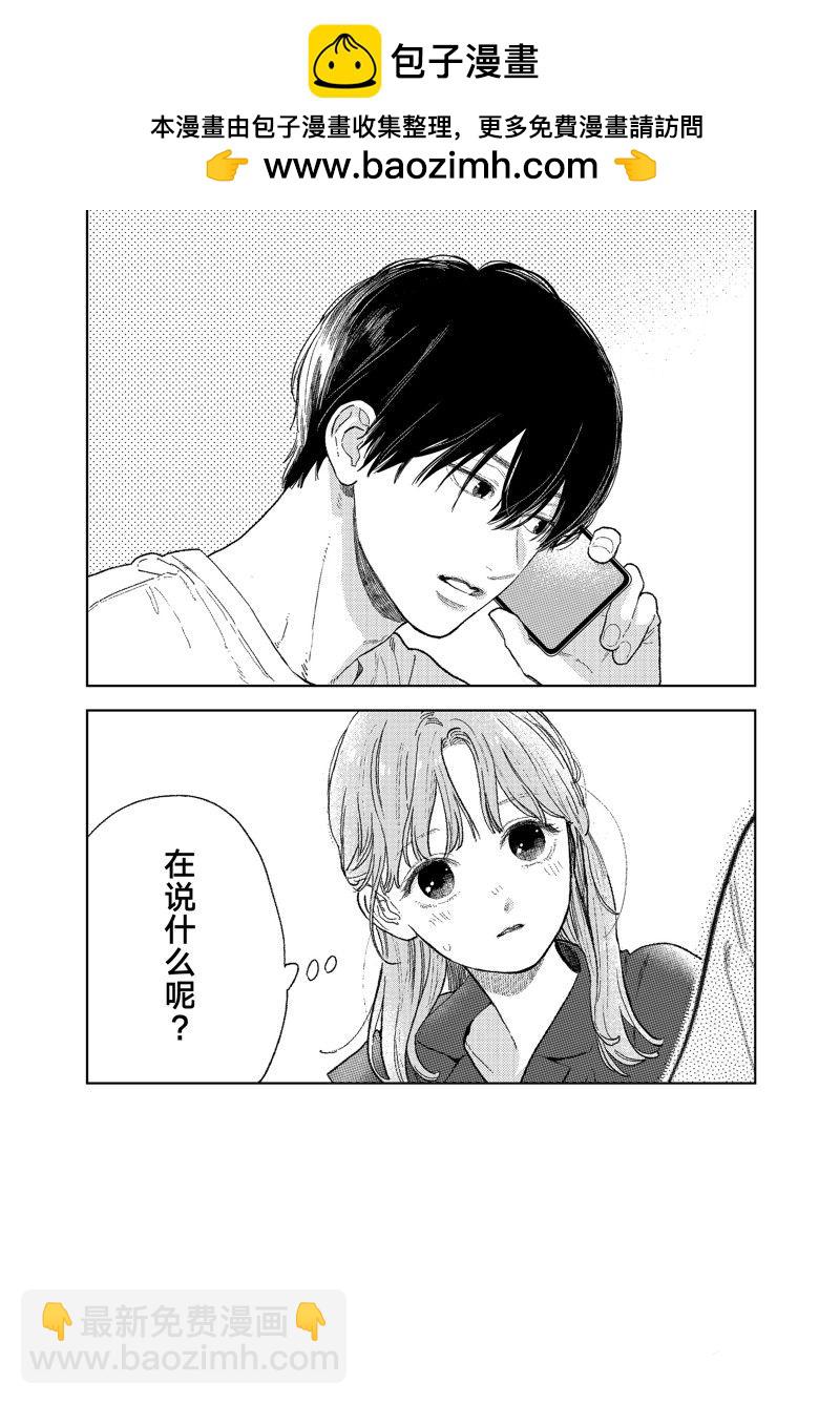 第35话1