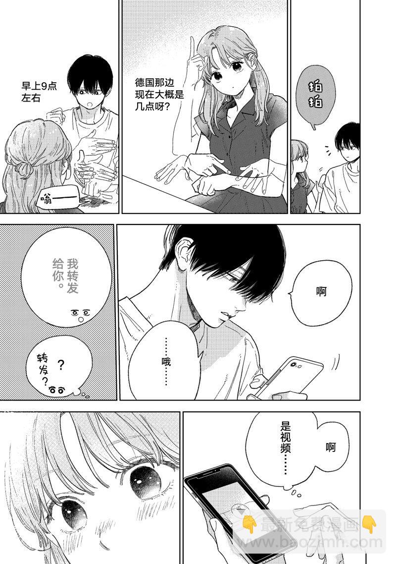 第35话12