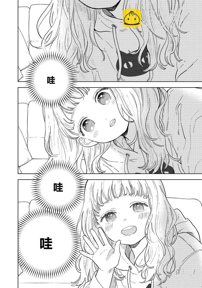 第35话13