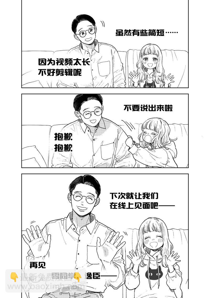 第35话16