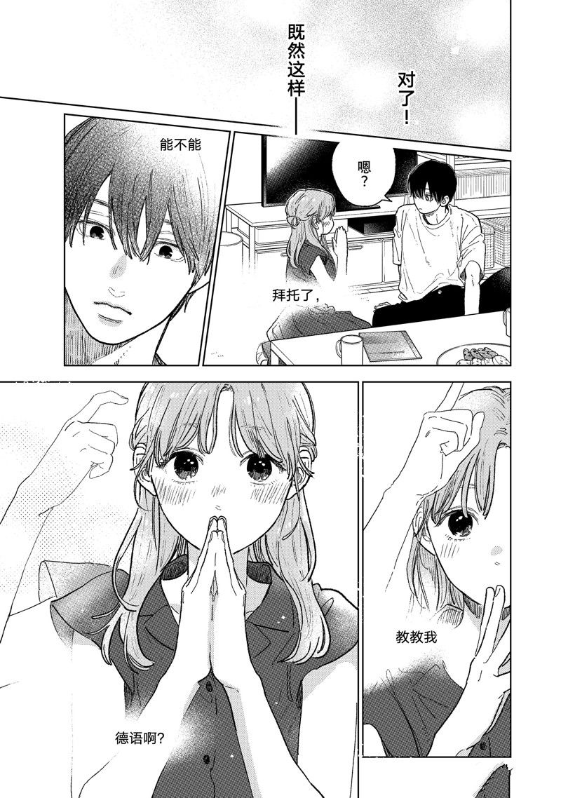 第35话18