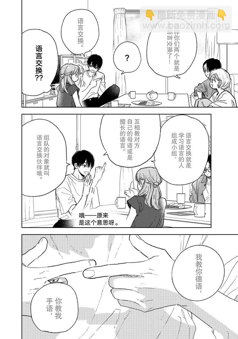 第35话21