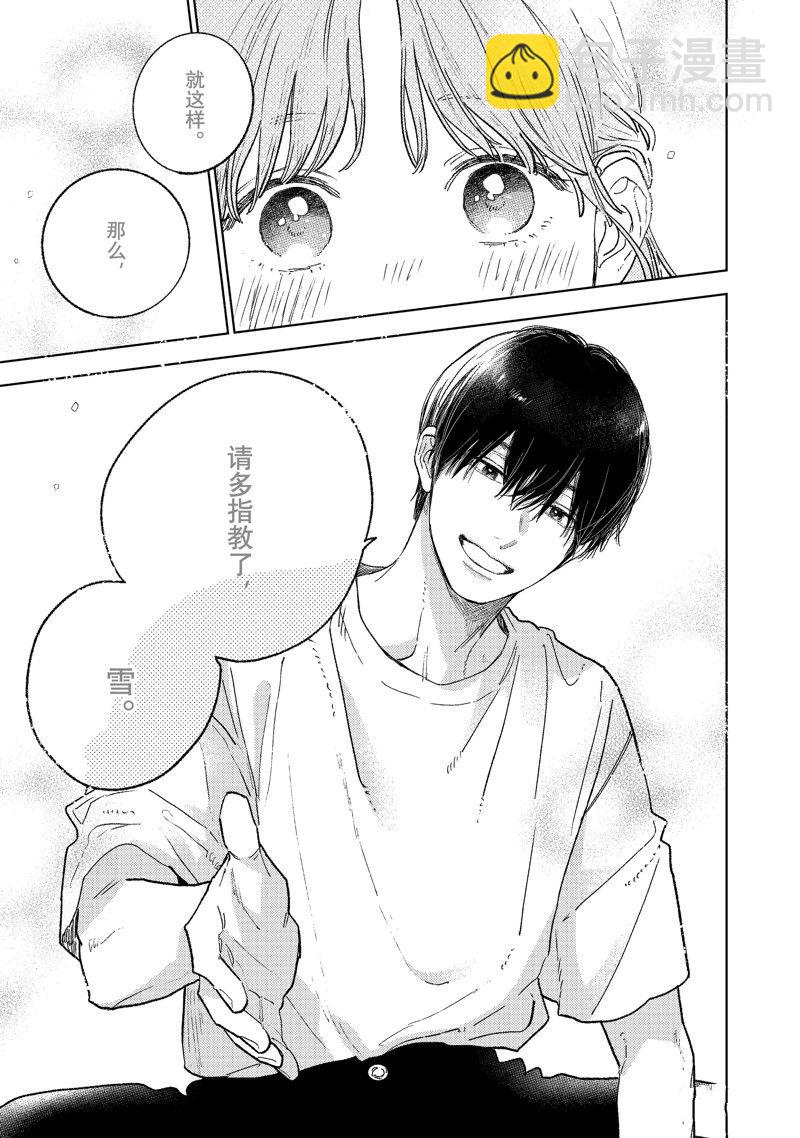 第35话22