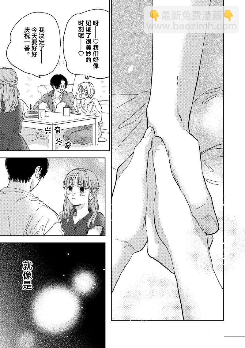 第35话24