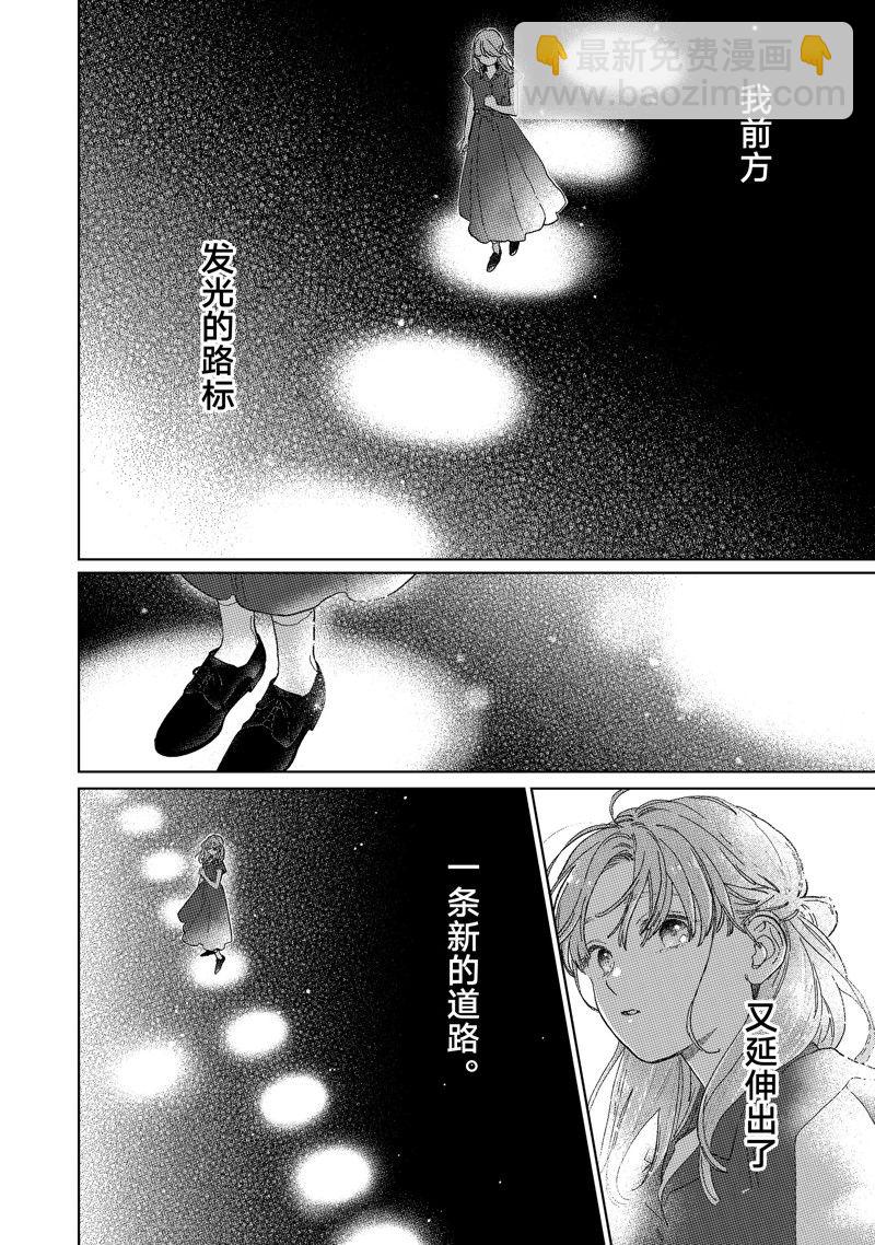 第35话25