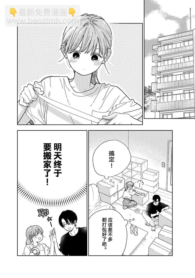 第35话27