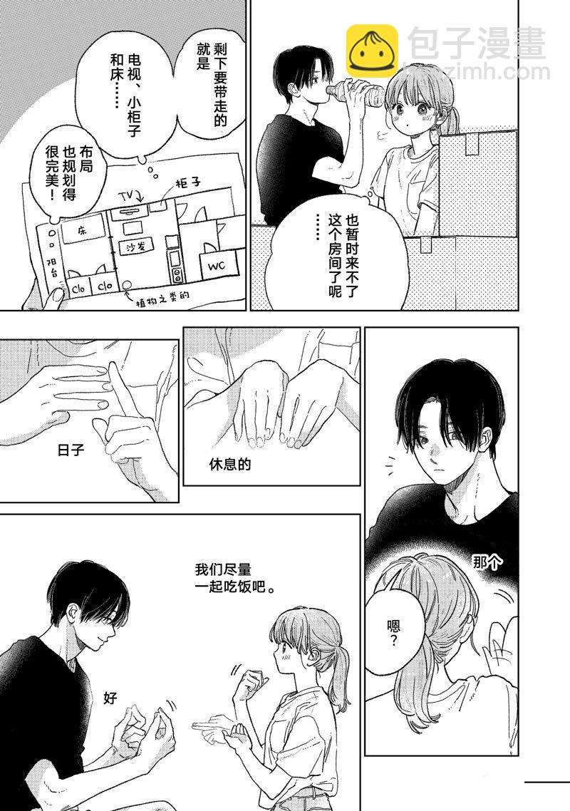 第35话28