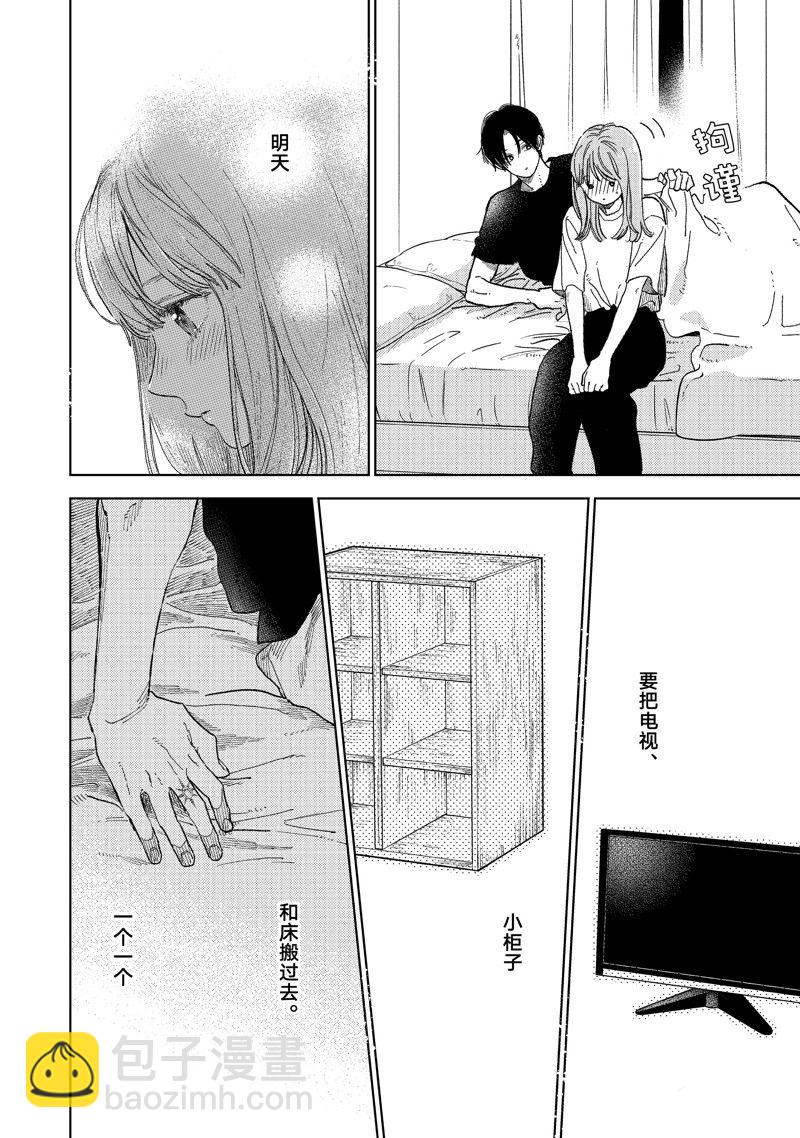第35话33