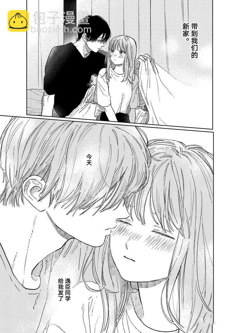第35话34