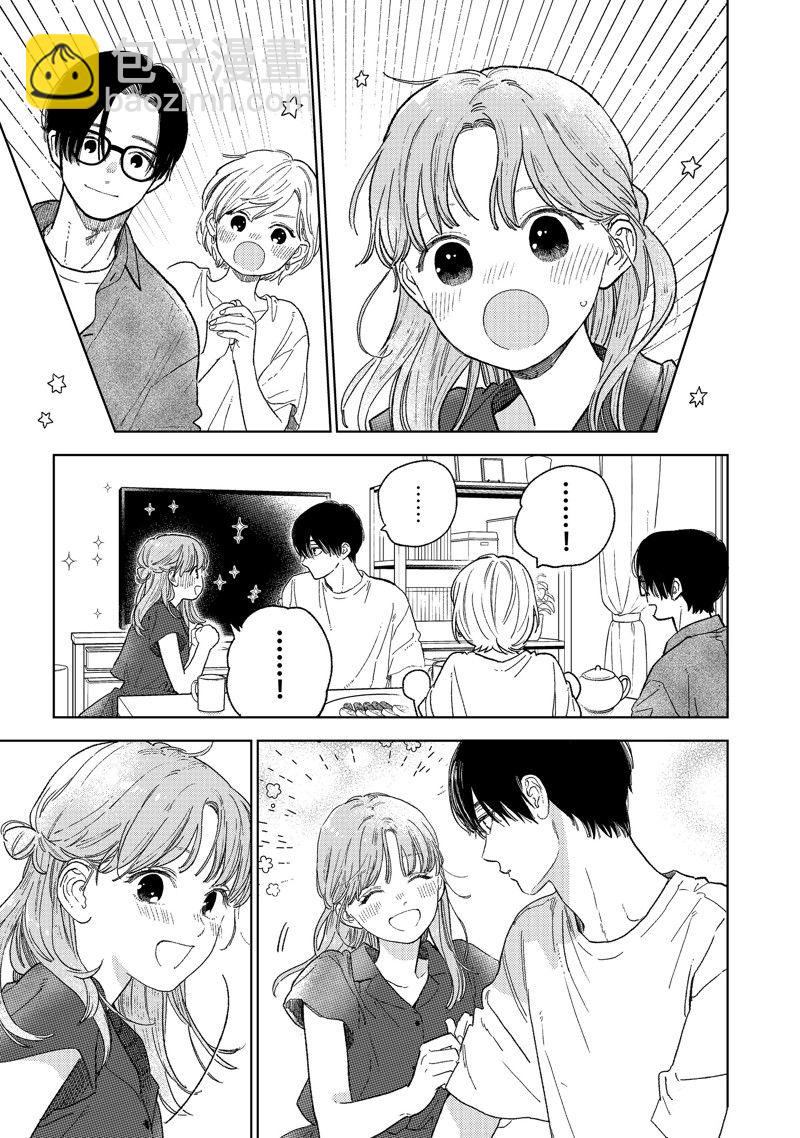 第35话4