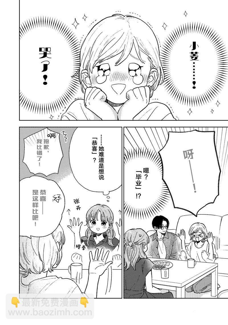 第35话5