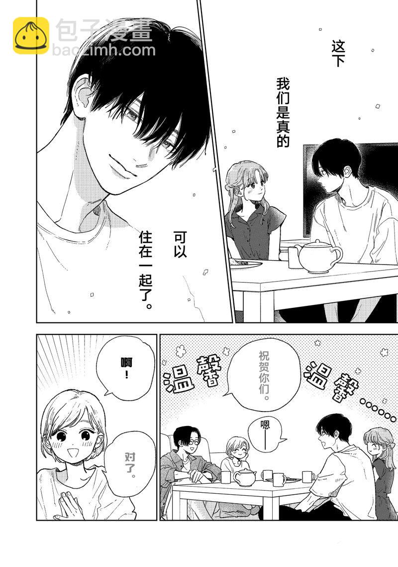 第35话7