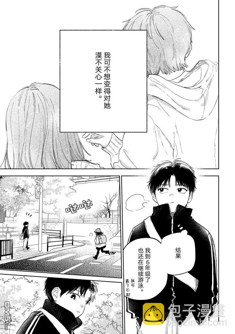 第41话12