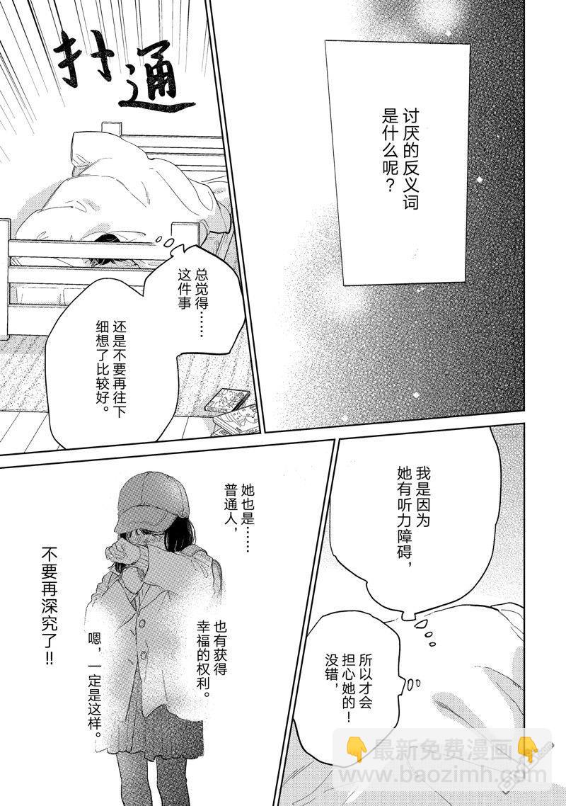 第41话20