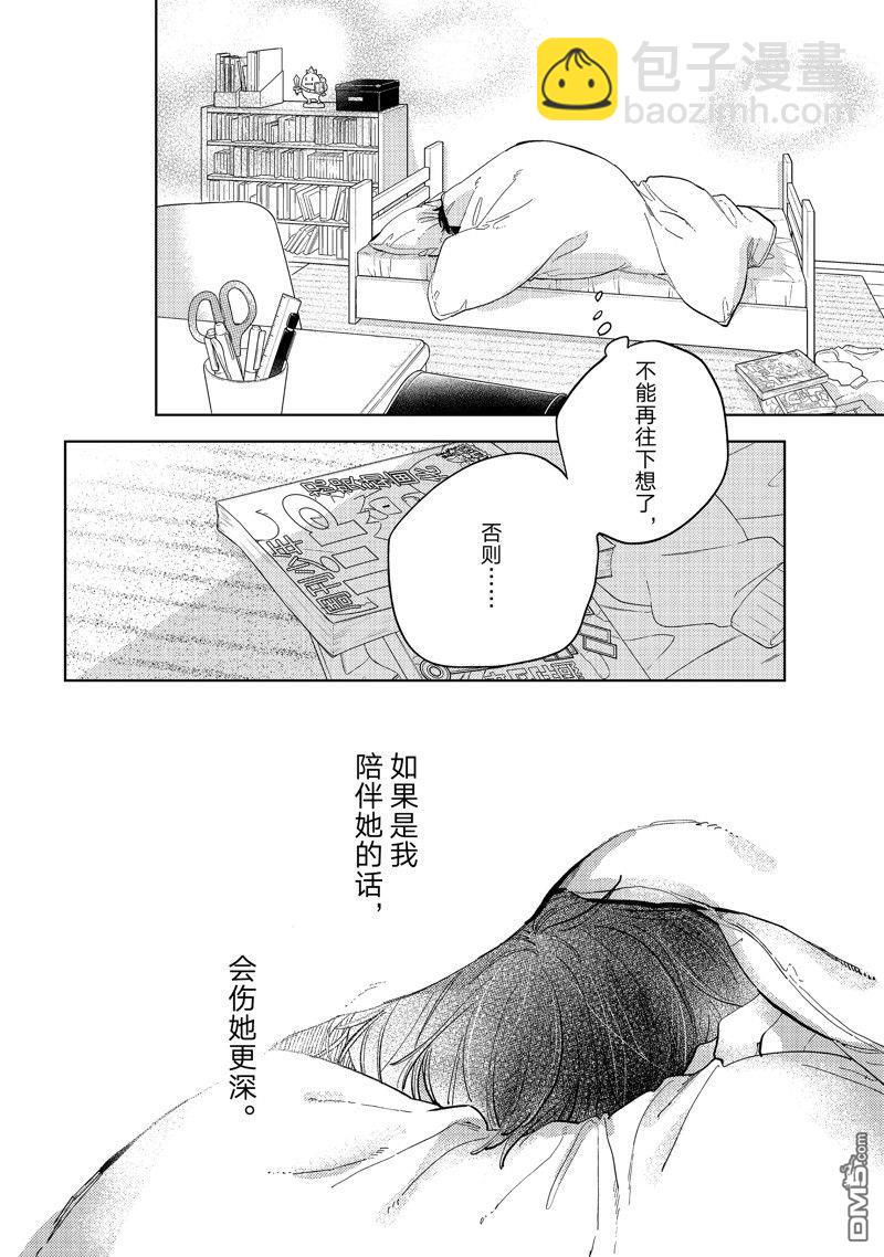 第41话21