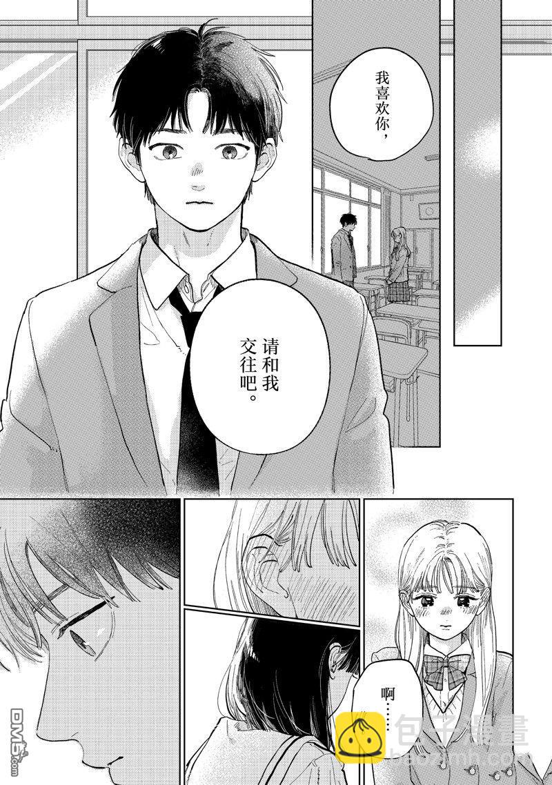 第41话22
