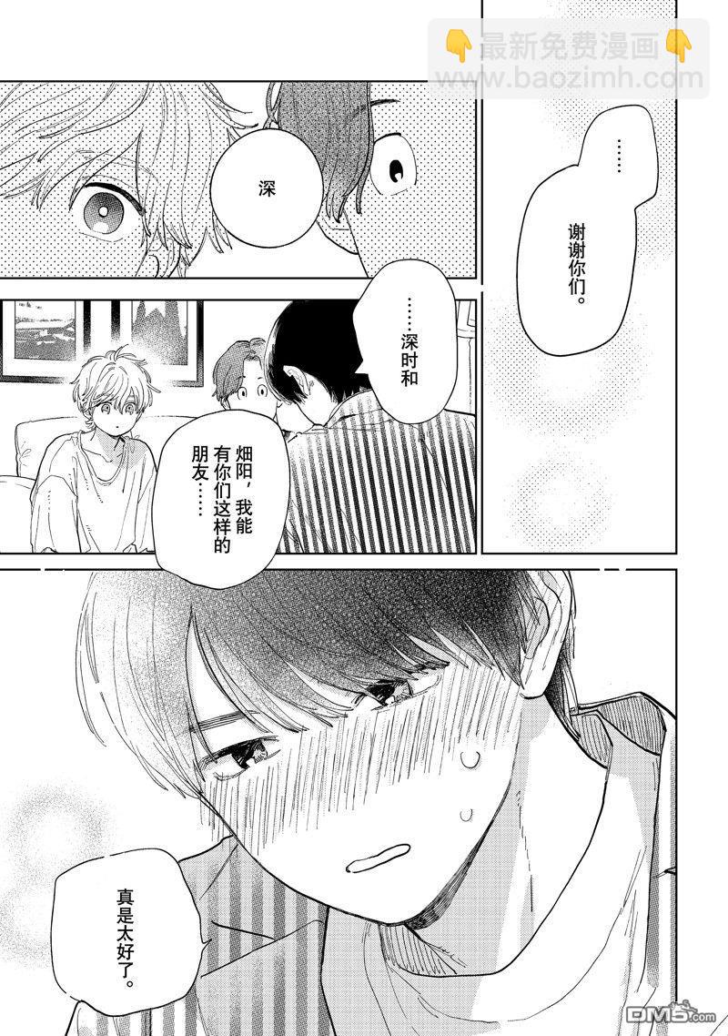 第41话36