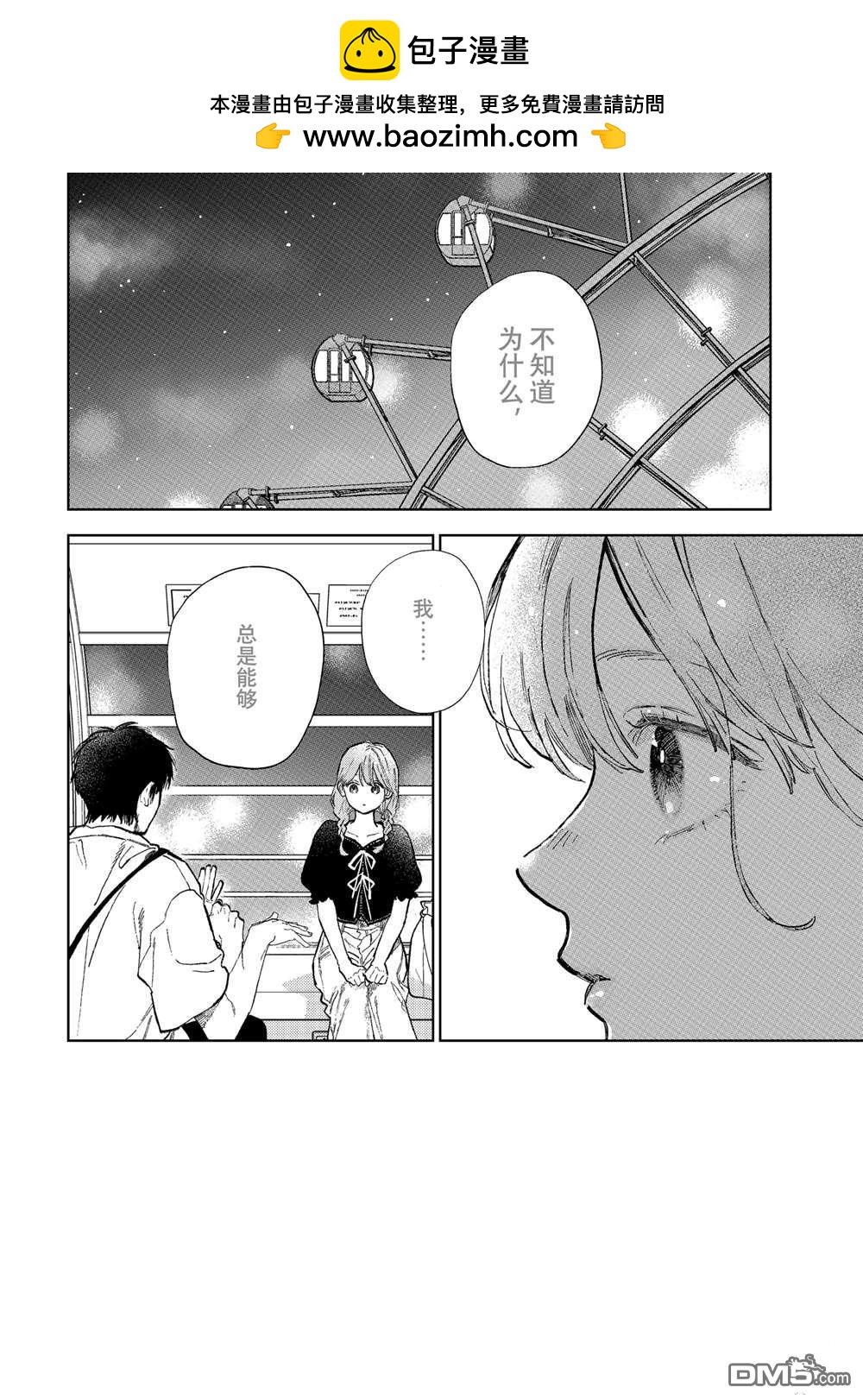 第46话1