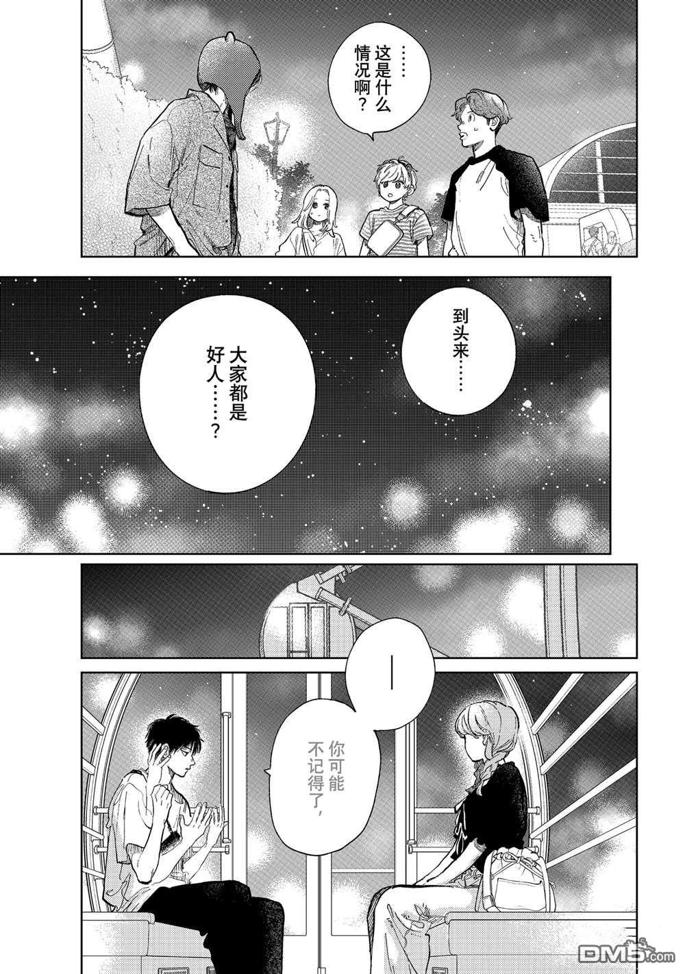 第46话16