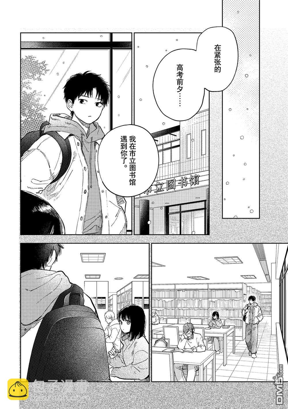 第46话17