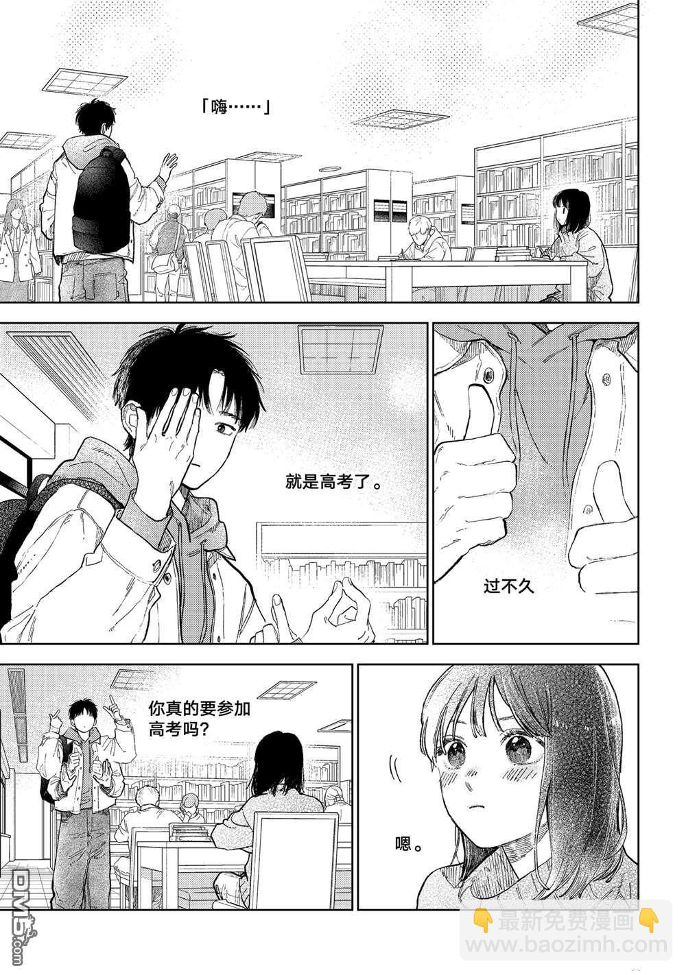第46话18