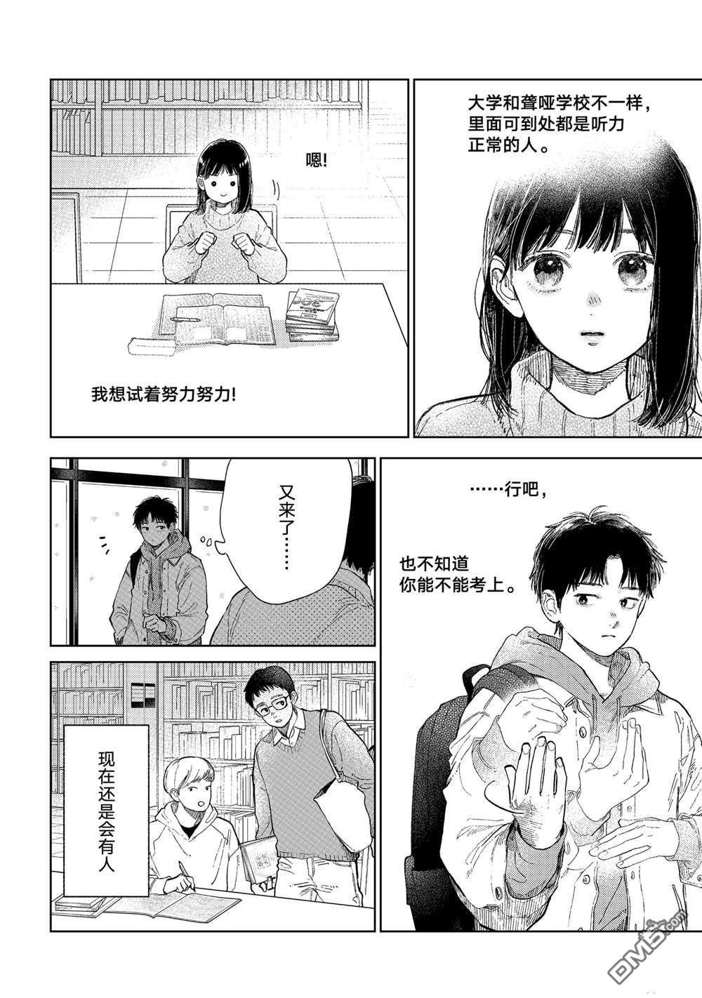 第46话19
