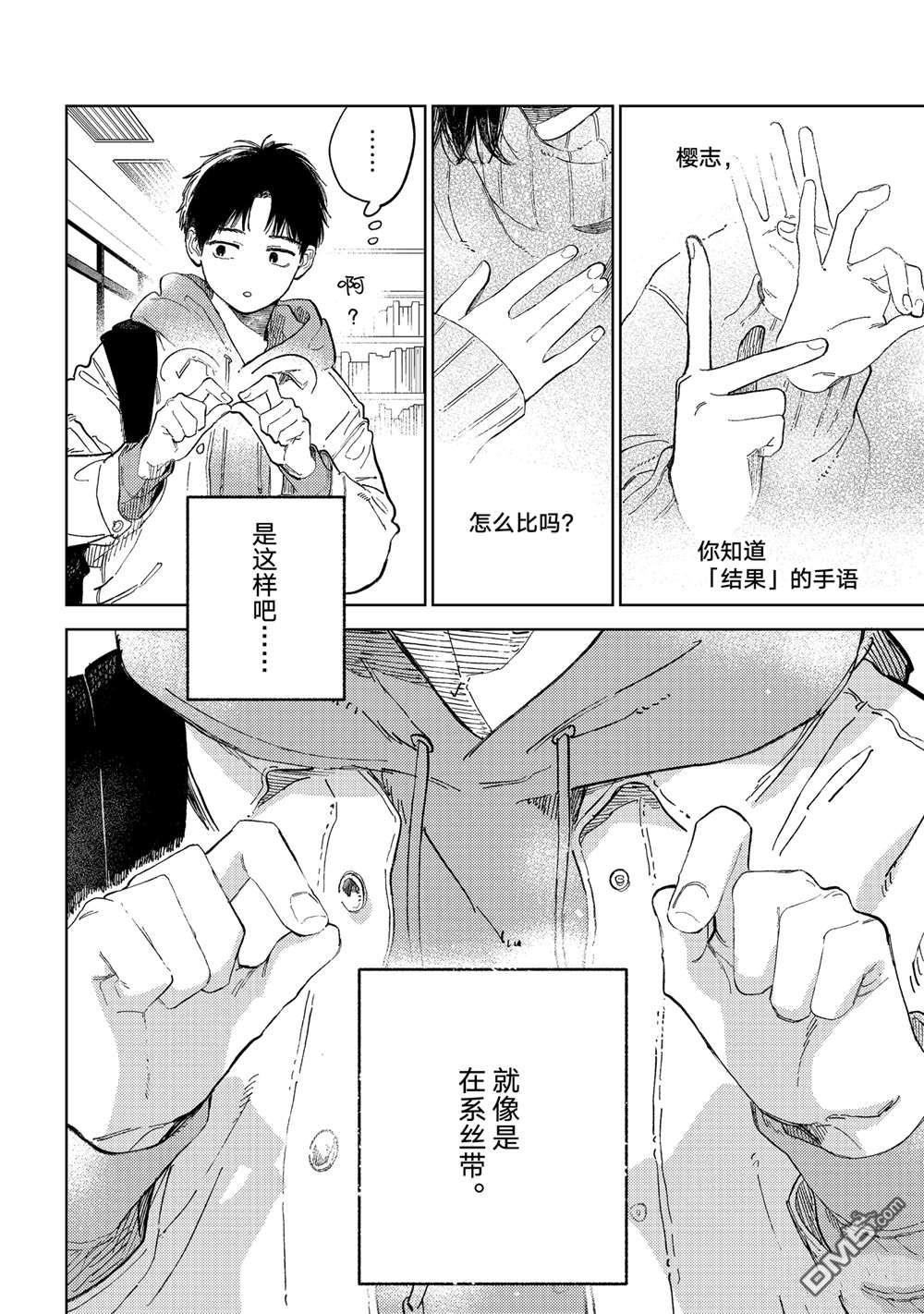 第46话21