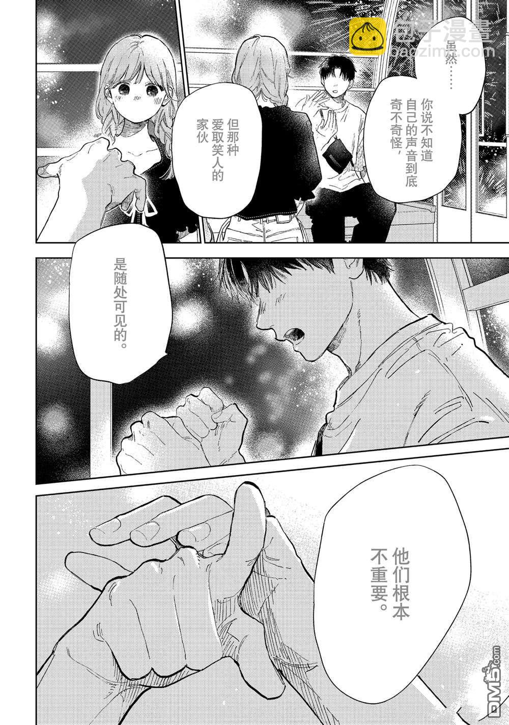 第46话27