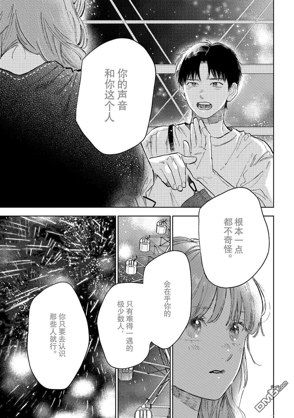 第46话28
