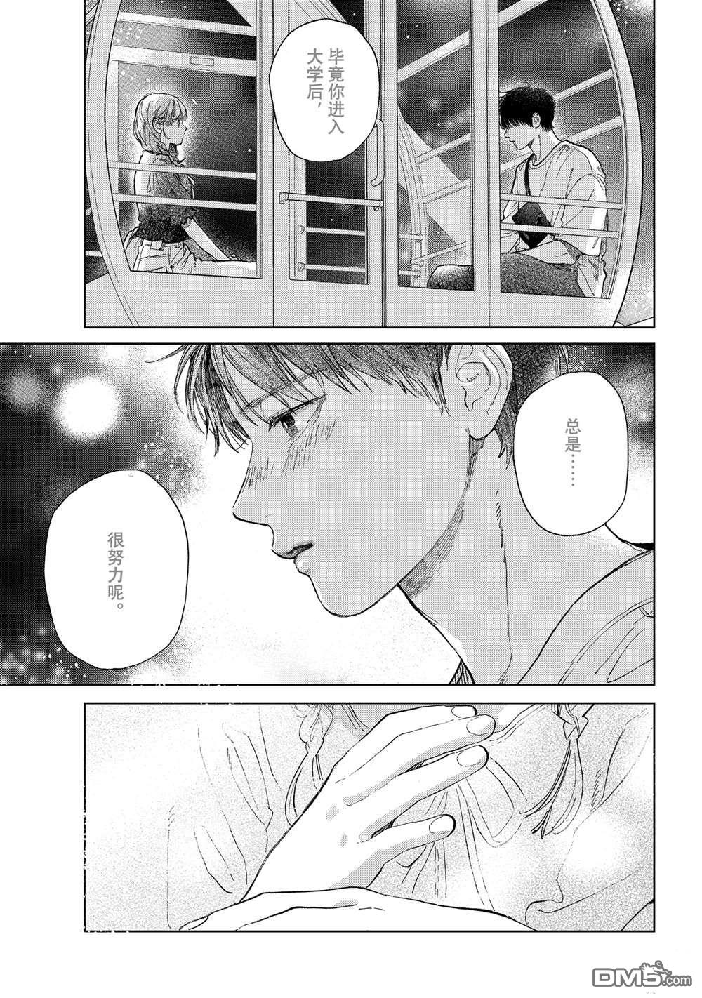第46话30