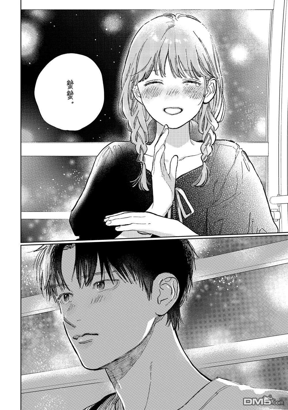 第46话31