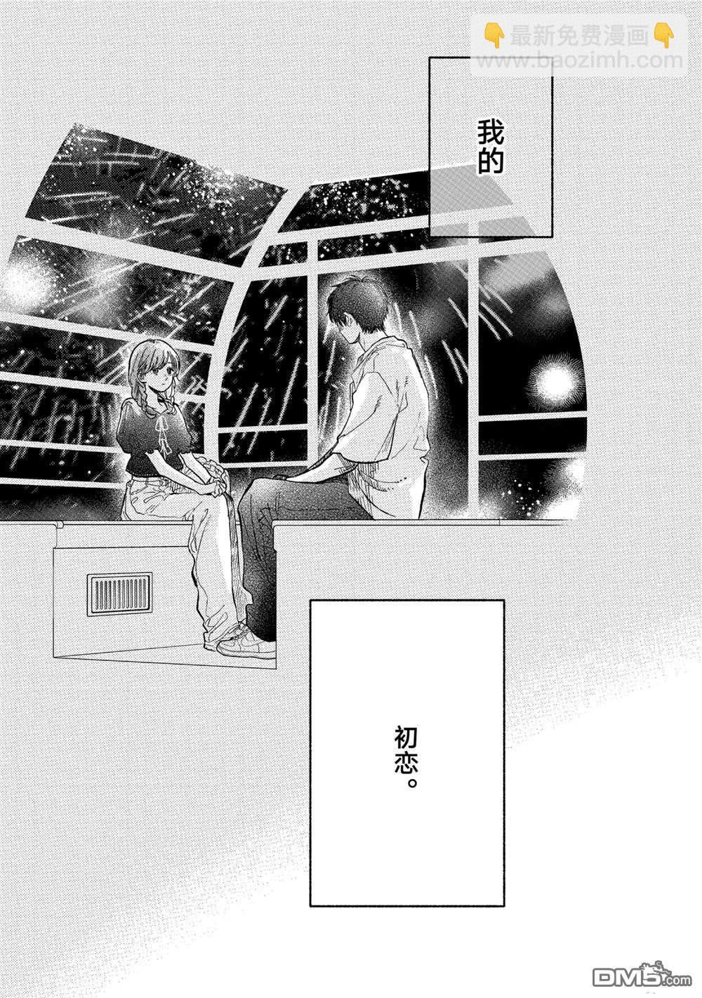 第46话36
