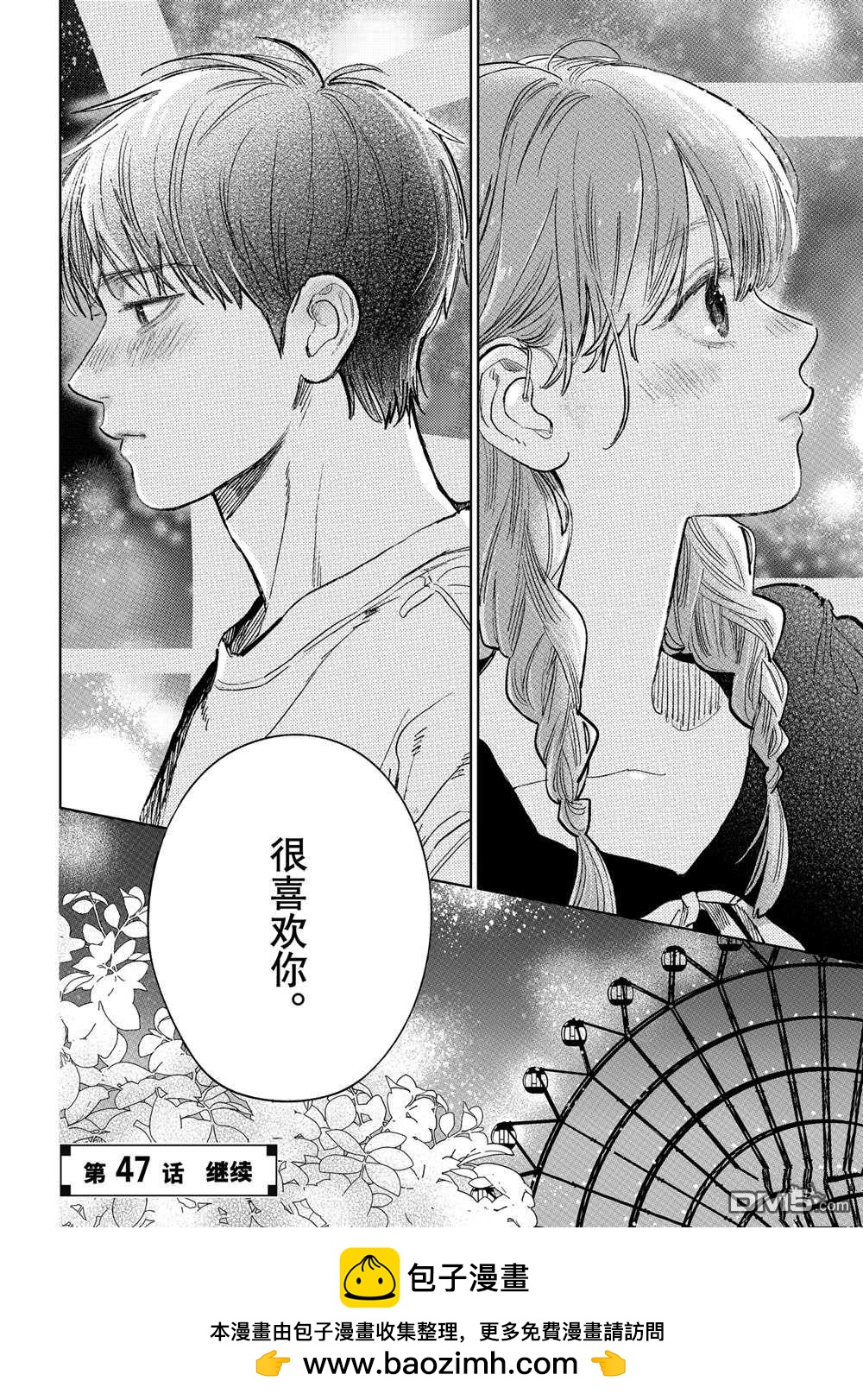 第46话41