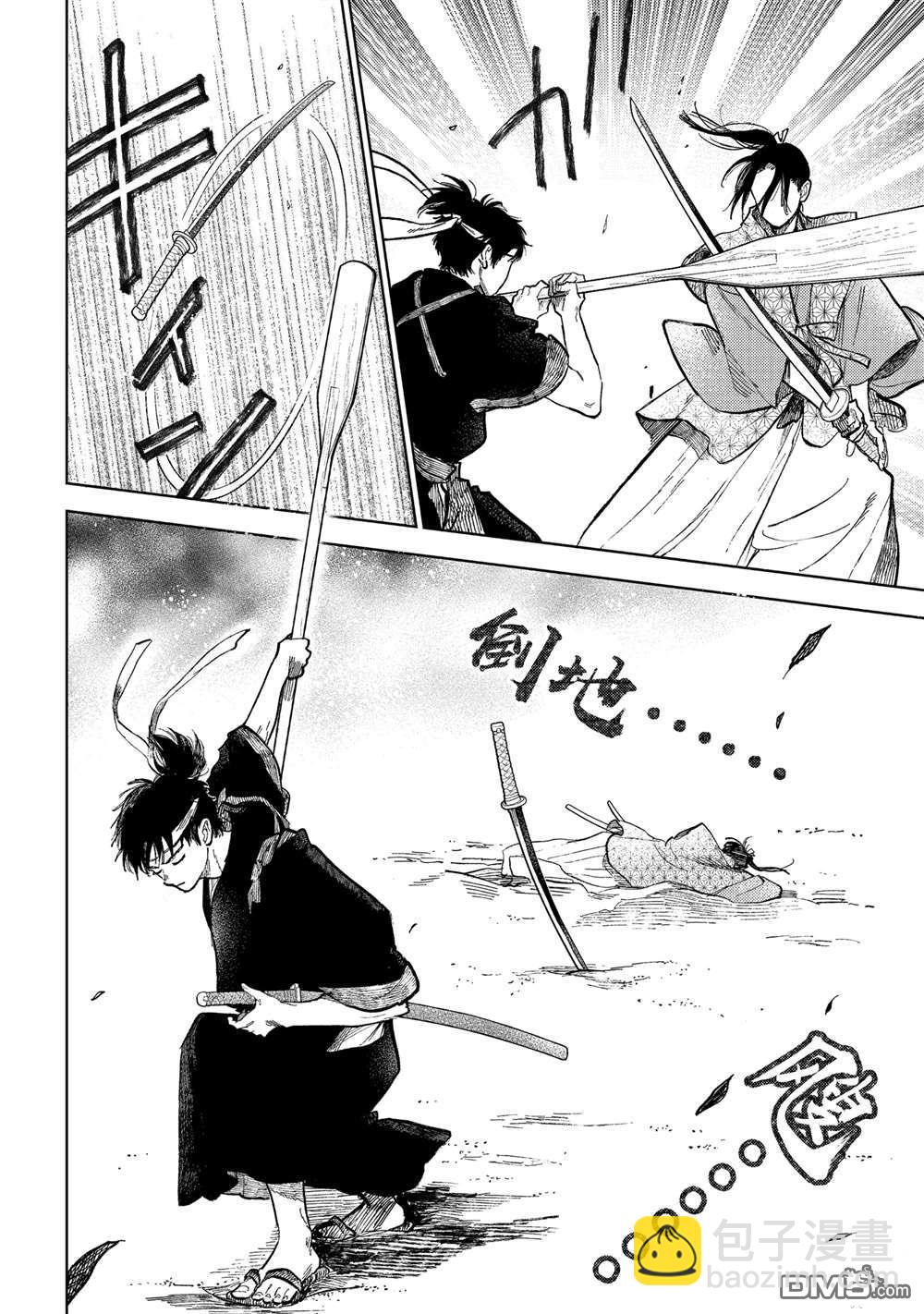 第46话9