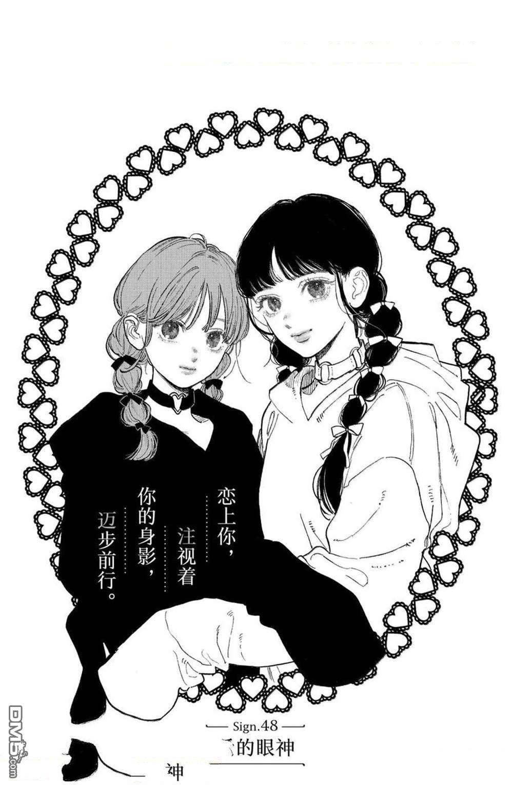 第48话0