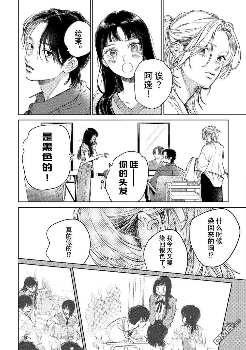 第48话11