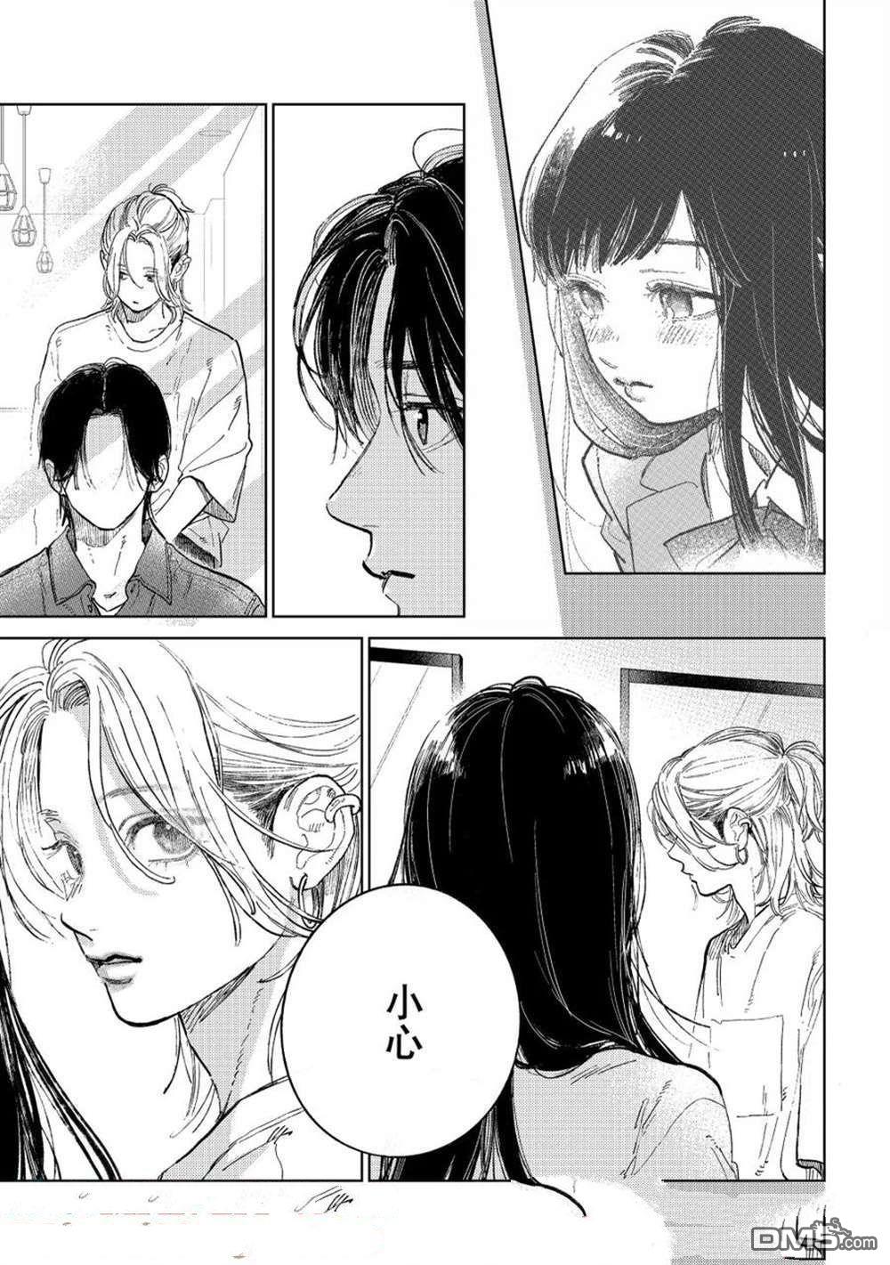 第48话12