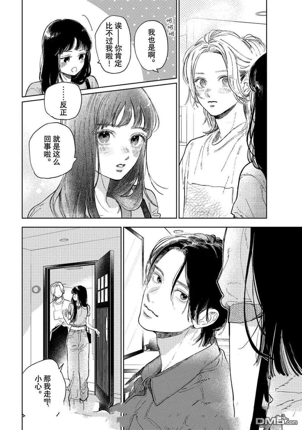 第48话17