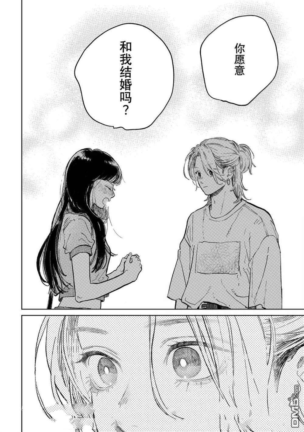 第48话21