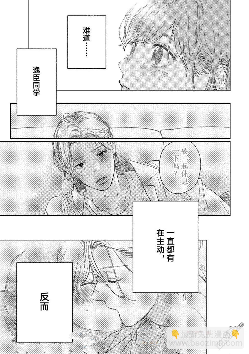 第48话32