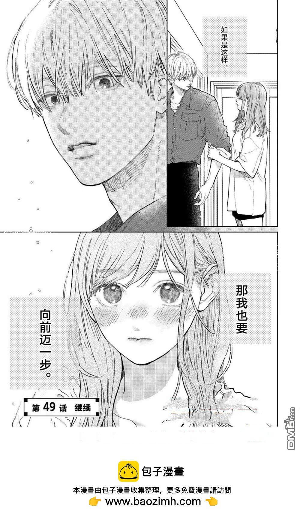 第48话34